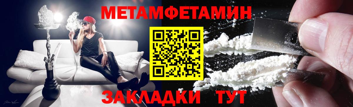 Тутаев  АМФ 98%  Вход с VPN 