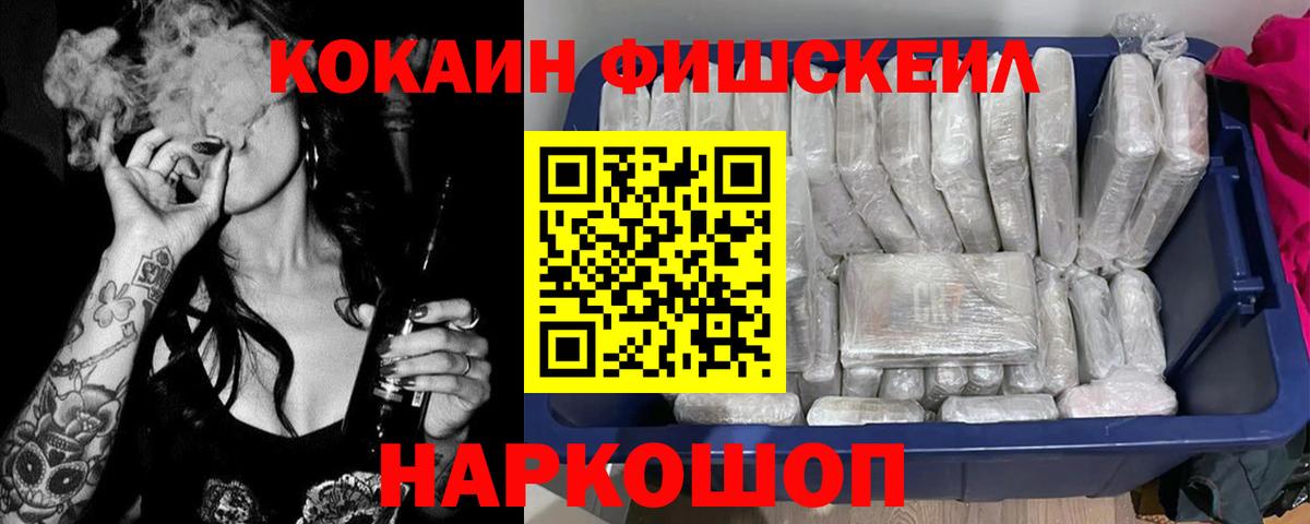 Кокаин Эквадор Тутаев