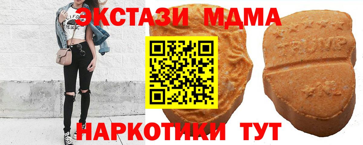 Ecstasy TESLA Тутаев