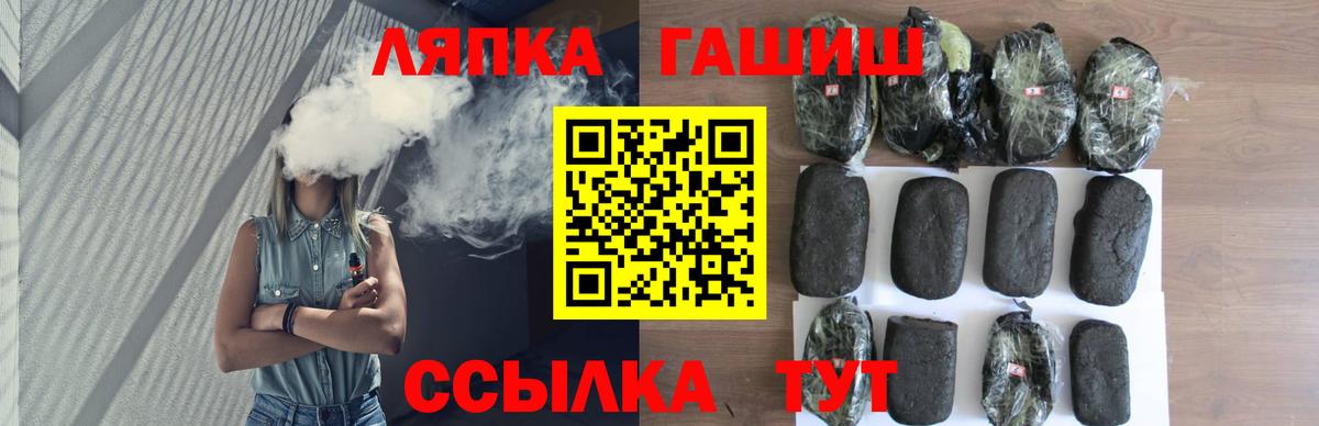 Тутаев  ГАШ hashish  Вход с VPN 