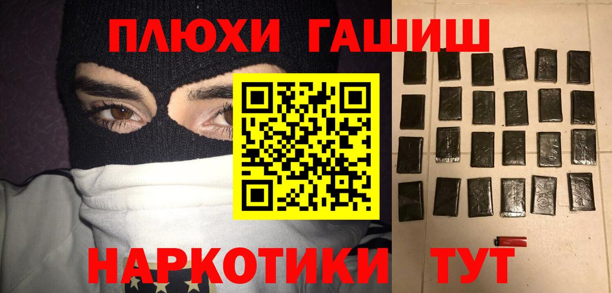 Тутаев  ГАШ  MDMA  Вход с VPN  Кокаин  Меф кристаллы 