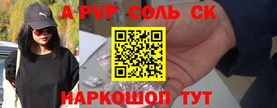 a pvp Донецк