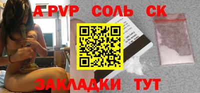 a pvp Донецк