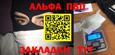spice Донской