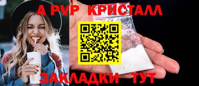 a pvp Донецк