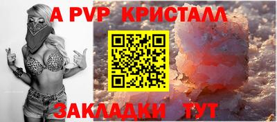 spice Донской