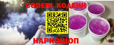 spice Донской
