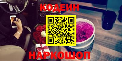 spice Донской