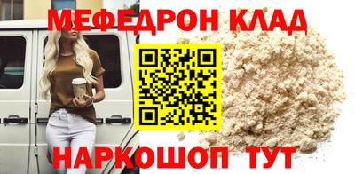 spice Донской