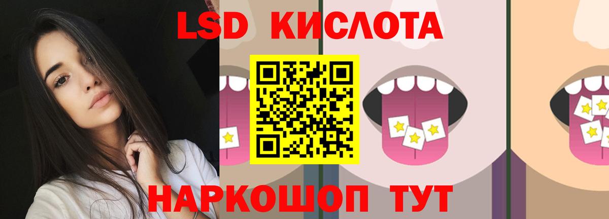 Тутаев  Лсд 25 экстази ecstasy  ЛСД экстази ecstasy  Вход с VPN 