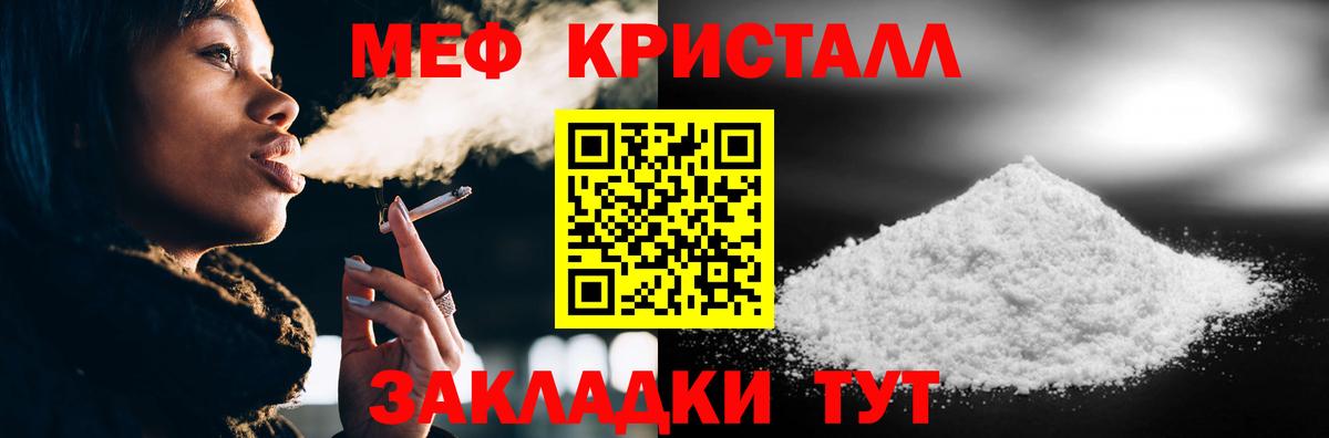 Меф Тутаев