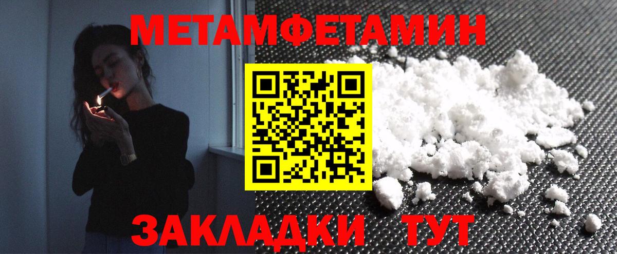 Codein Тутаев