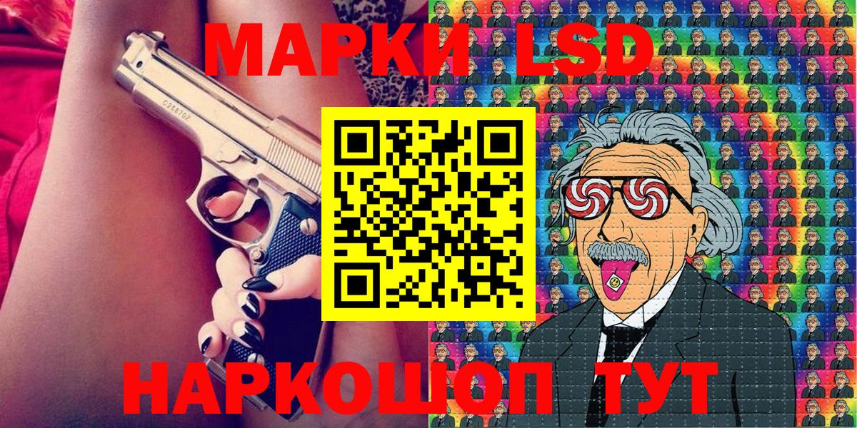 Наркотические марки 1,5мг  как найти наркотики  Тутаев  Вход с VPN 