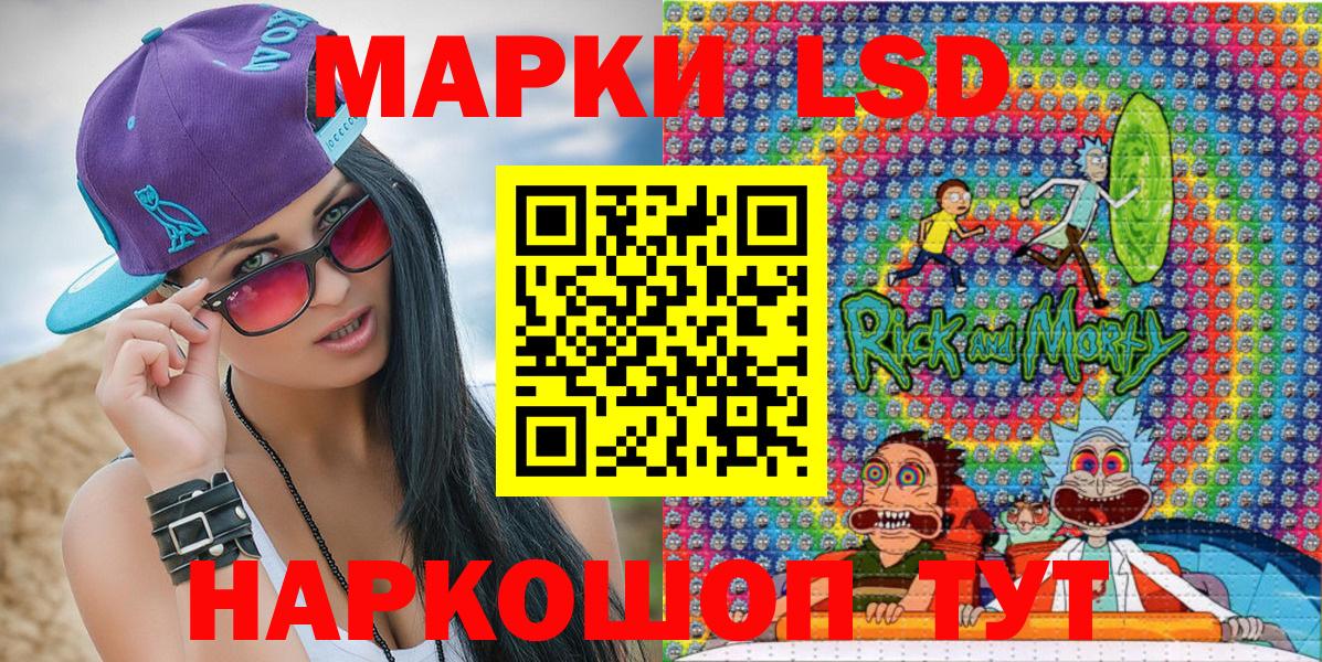 Марки 25I-NBOMe 1,8мг Тутаев