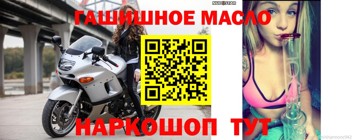 Тутаев  ТГК жижа  Вход с VPN 